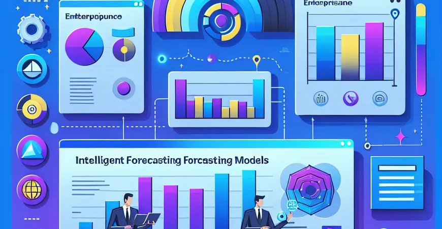  销售预测不准？ERP系统中的智能预测模型应用